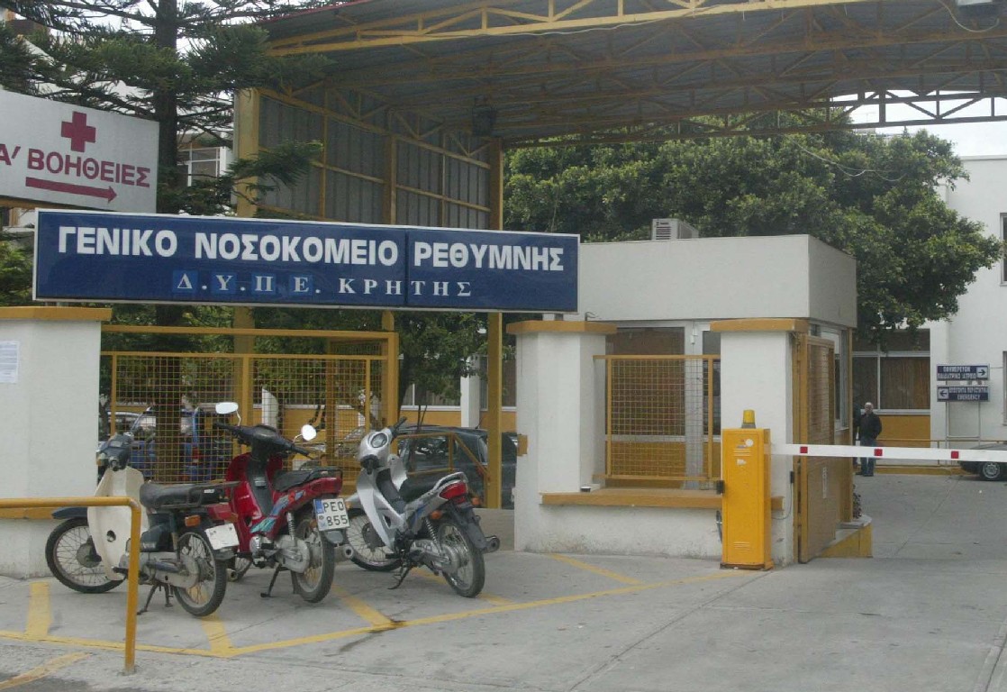 Γιατρός;Μια άλλη φορά