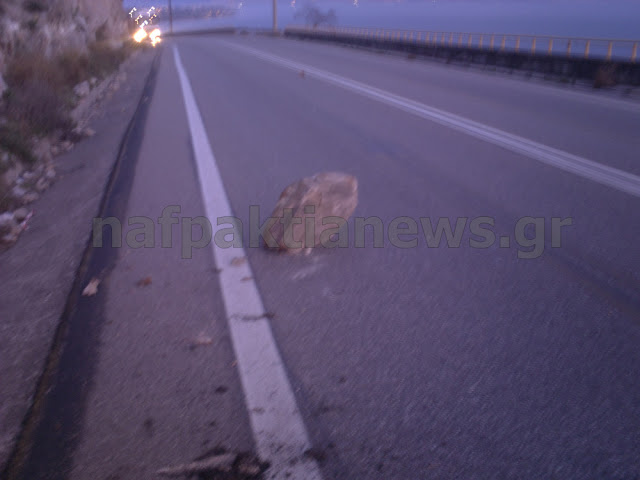 Βράχος στην Εθνική