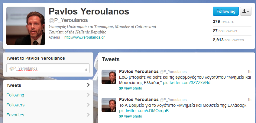 Από βραβεία πάμε καλά…