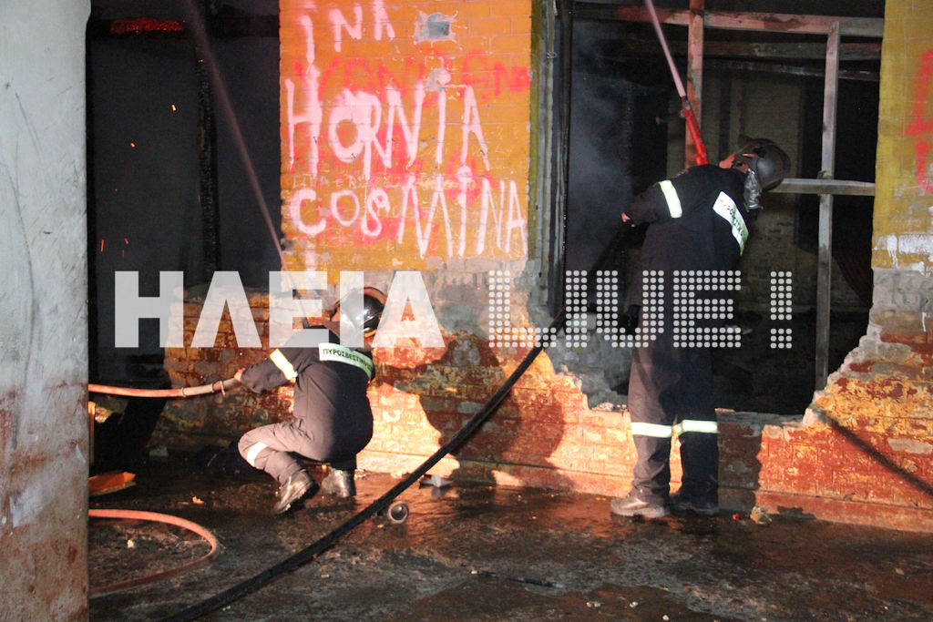 Φωτιά σε αποθήκες