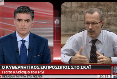 Μετά τον Βενιζέλο… ποιός;