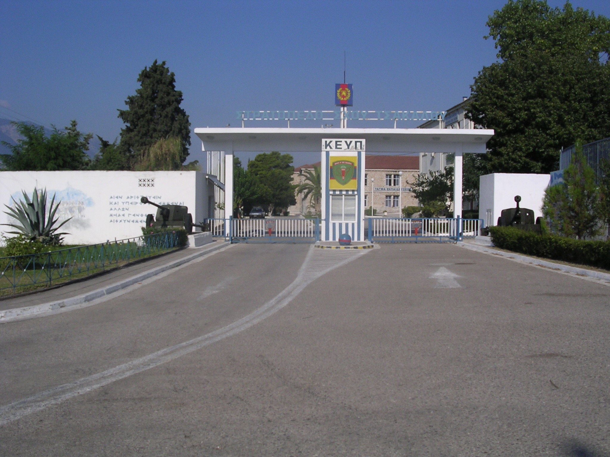 Έκοβαν βόλτες στο στρατόπεδο