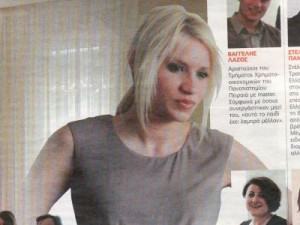 Η”αμαζόνα” του Παπαδήμου