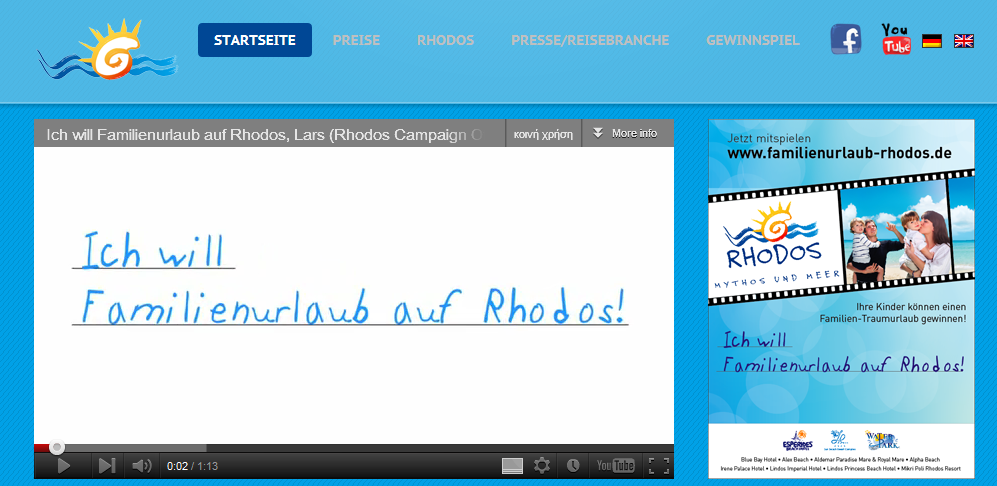 Οι Γερμανοί θέλουν Ρόδο!