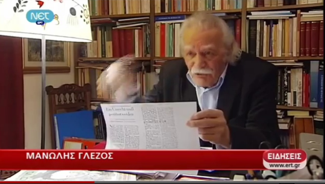 Αφιερωμένη στους Γλέζο, Σάντα