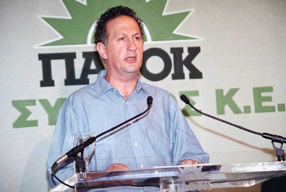 «Το φάντασμα της διάλυσης»