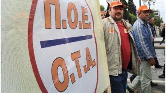 Ο αγώνας δικαιώθηκε