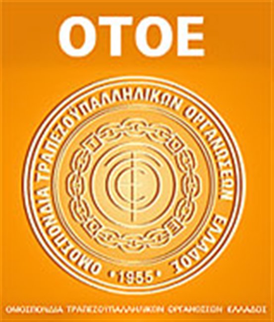 24ωρη για τις συνεταιριστικές