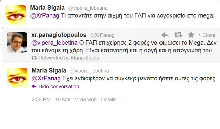 “Το Mega να μας εξηγήσει”