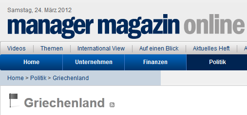 Πωλητήριο μας βάζουν οι Γερμανοί