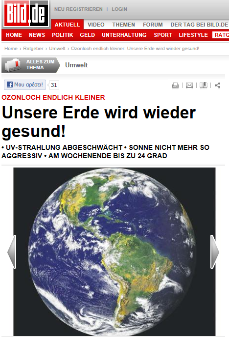 Ουφ, φτηνά τη γλιτώσαμε…