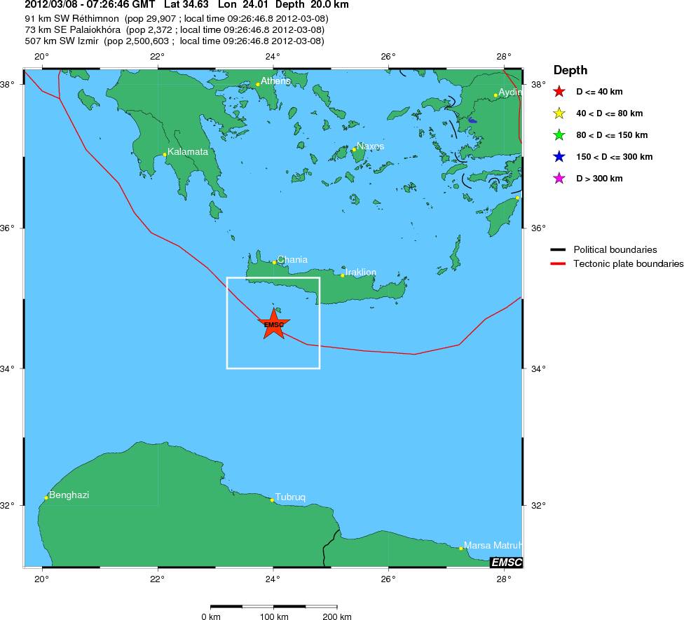 Σεισμός στην Κρήτη