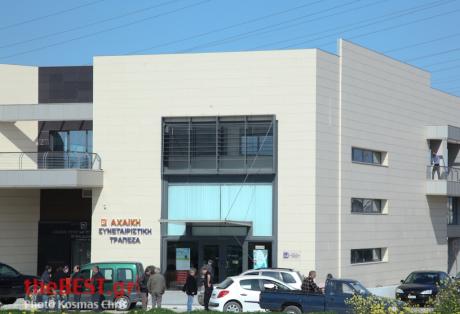 Αχαϊκή: 100 άτομα απ’ έξω