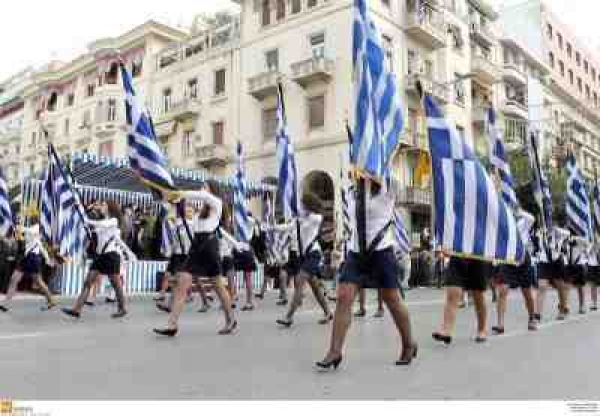Παρελάσεις χωρίς επισήμους;