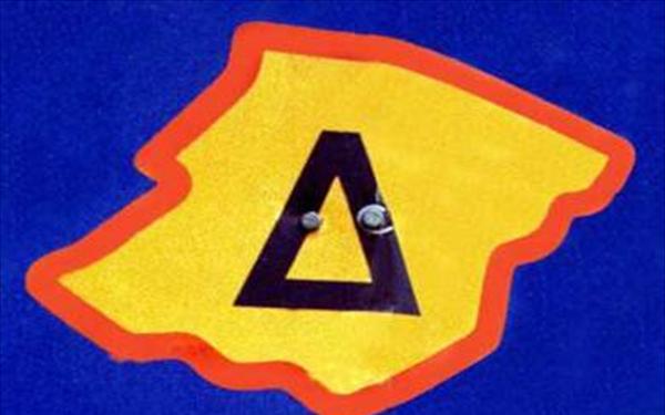 Τι θα γίνει με τον δακτύλιο