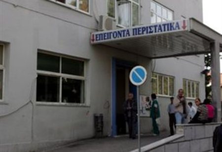 Κλειστά τα νοσοκομεία