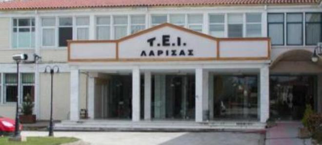 Κινδυνεύει το ΤΕΙ Λάρισας