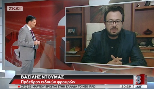 Τι καταγγέλλουν οι ειδικοί φρουροί