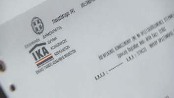 Ενοχλήθηκαν από τον eniko