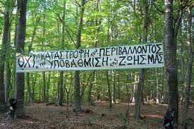 Τι λένε για το μπάχαλο