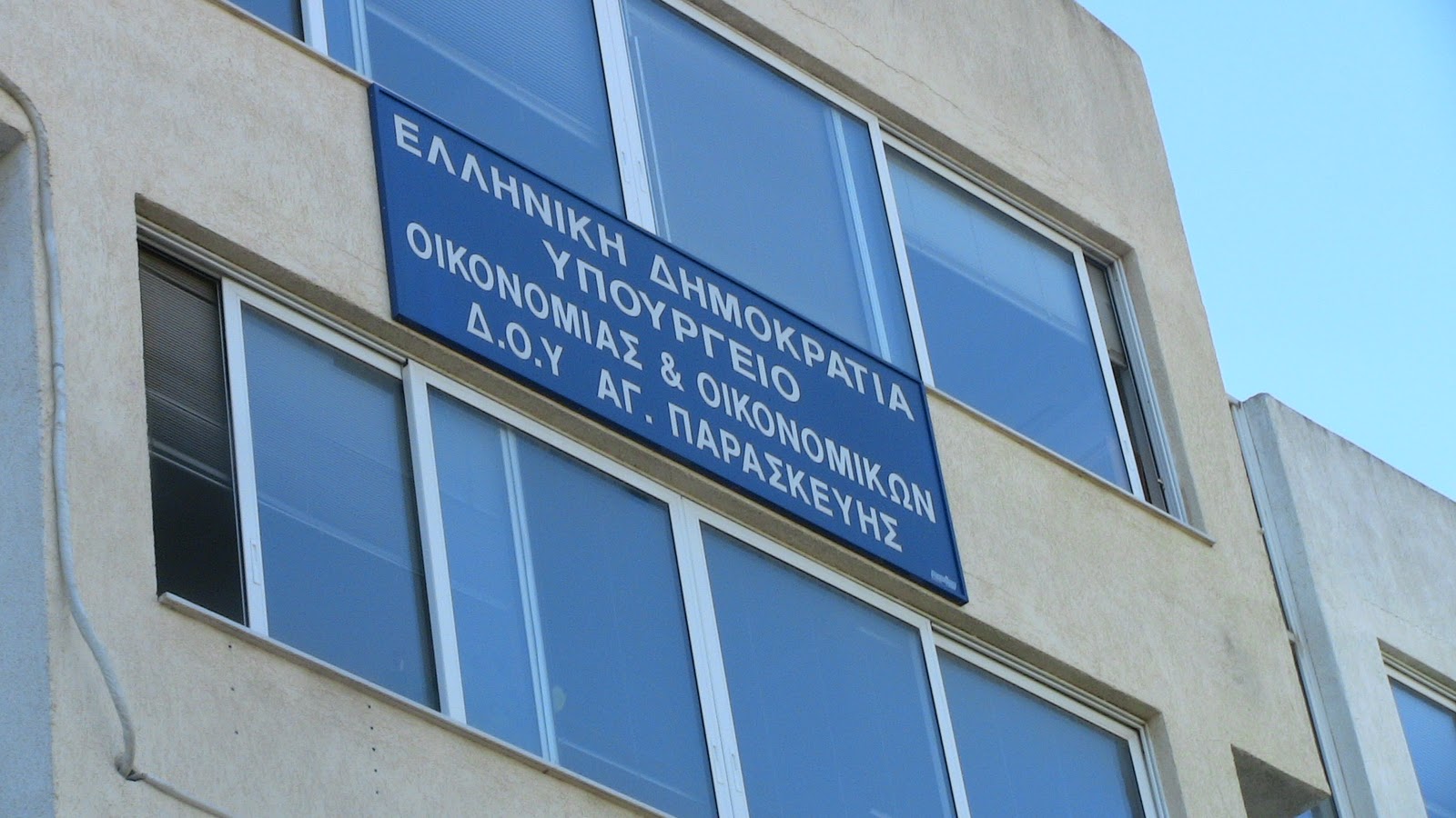 Στον εισαγγελέα ο 70χρονος