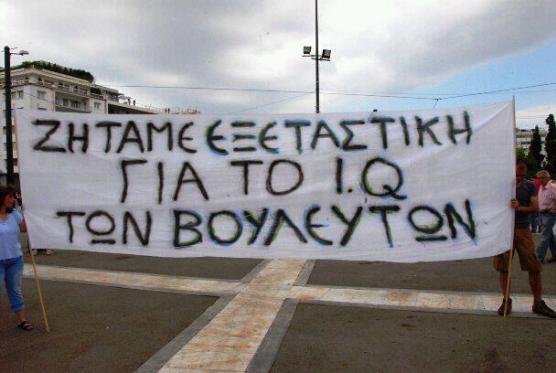 Δεν είναι κακή ιδεά!