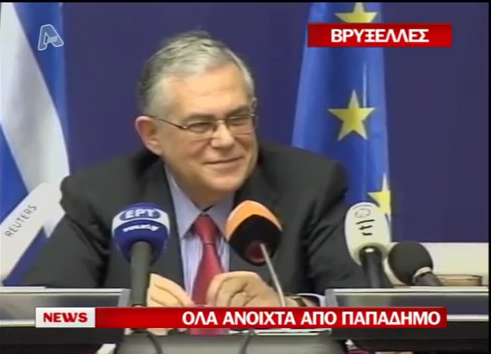 Ο αινιγματικός κύριος Παπαδήμος