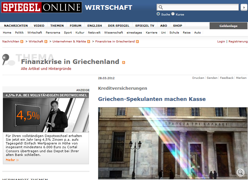 2,2 δισ. ευρώ στους κερδοσκόπους