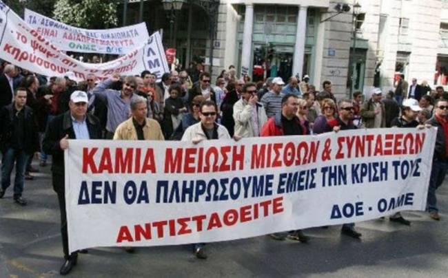 Συμμετέχουν οι εκπαιδευτικοί