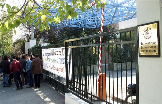 Κλειστόν λόγω «κουρέματος»