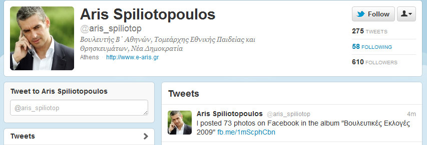 Ξεπέρασε τον εαυτό του