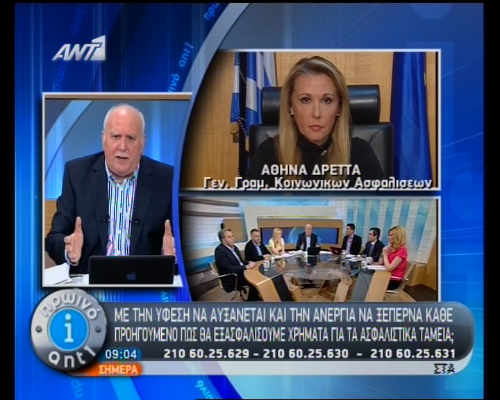 Κορυφαία ατάκα Παπαδάκη!