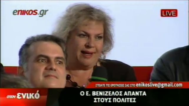 Σκληρά ερωτήματα στον Βενιζέλο