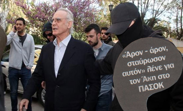 Ημέρες “κατάνυξης” στο ΠΑΣΟΚ