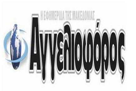 Θα κυκλοφορεί και πάλι καθημερινά