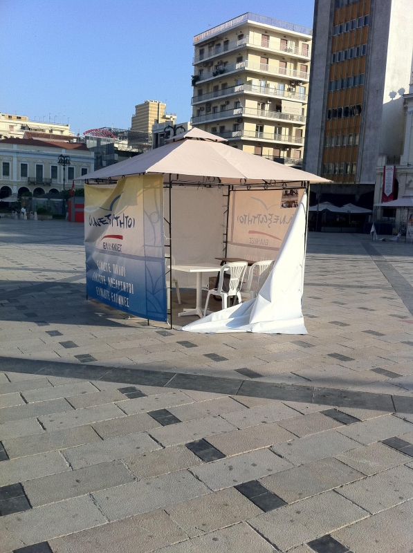 Τα έσπασαν για δεύτερη φορά