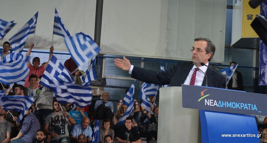 Στο Λαύριο ο Σαμαράς