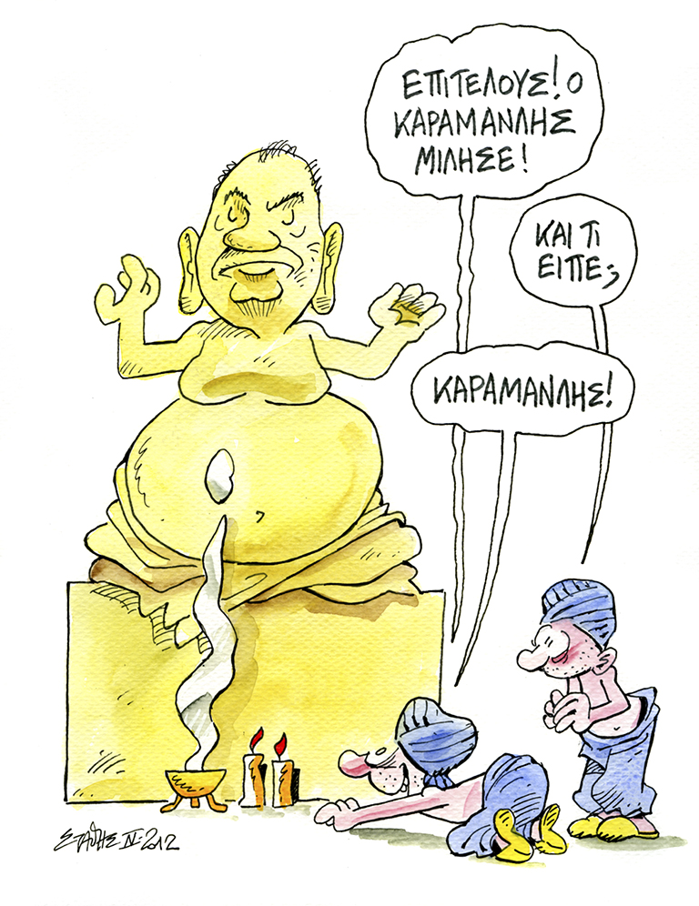 Το ψέμα έχει κοντά ποδάρια (όσο κι αν επί μακρόν τα μάκρυνε ο Προκρούστης)