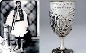 Τώρα-Στο Ίδρυμα Νιάρχος το κύπελλο Σπύρου Λούη