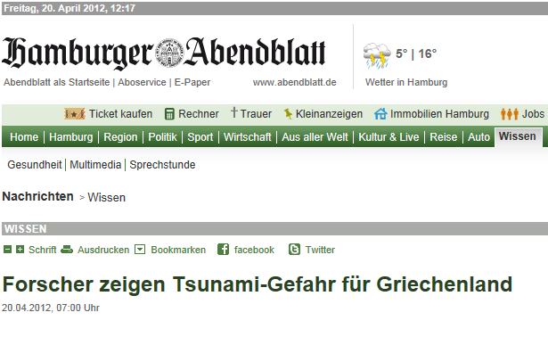 Θα μας φέρουν και τσουνάμι…