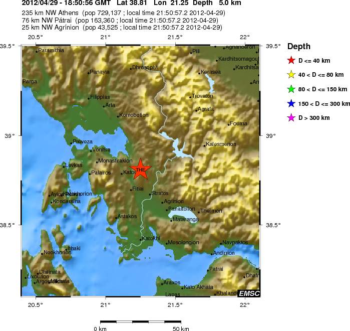 Ασθενής σεισμική δόνηση