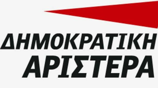 Η ΔΗΜΑΡ συνεδριάζει…