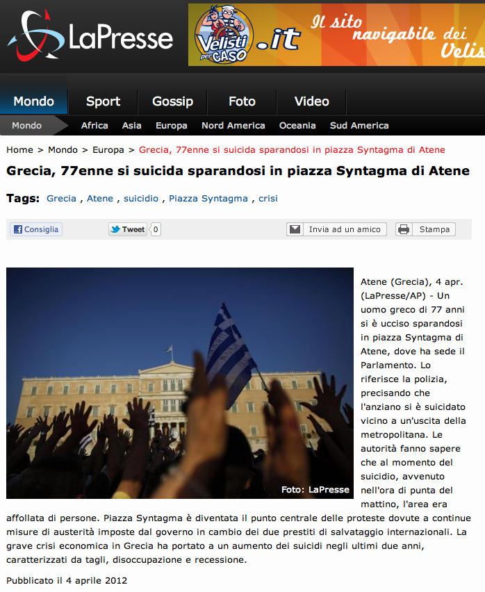 Τα διεθνή ΜΜΕ για την αυτοκτονία στο Σύνταγμα