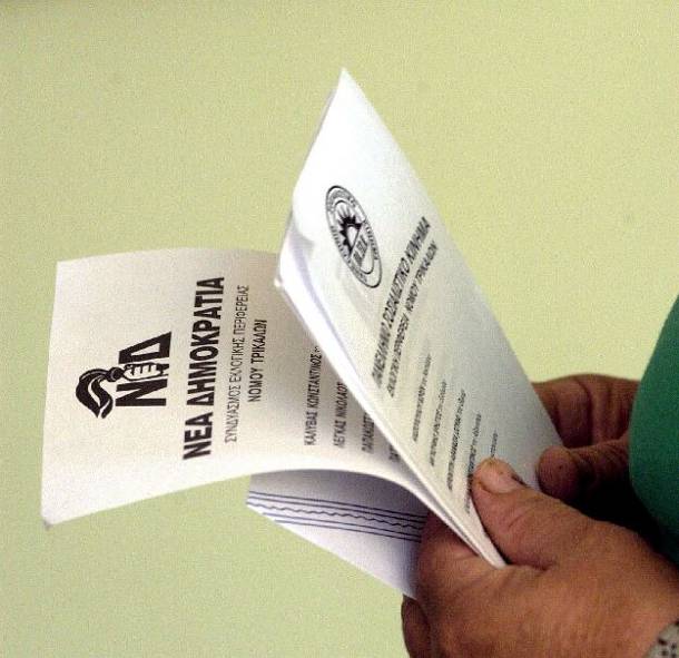 Γαλάζιοι με πράσινο… φόντο