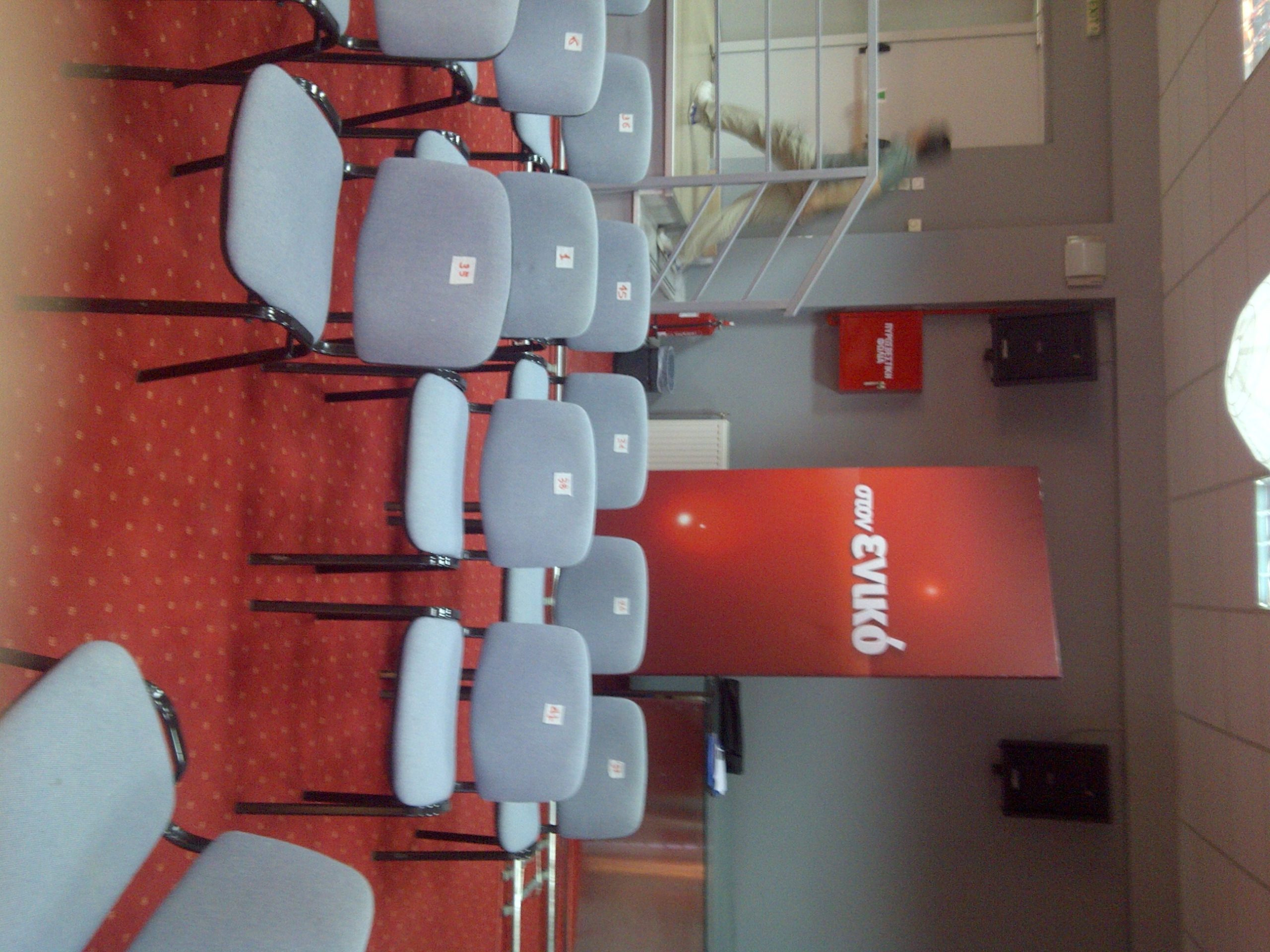 Λίγο πριν την εκπομπή