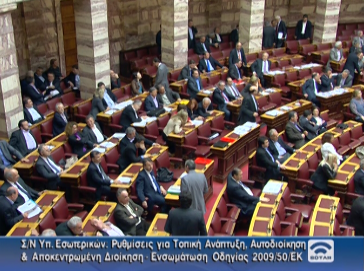 Τα “Όχι” του ΠΑΣΟΚ