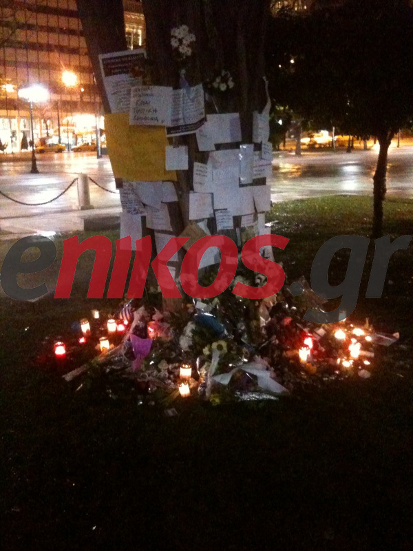 Τώρα- Σύνταγμα