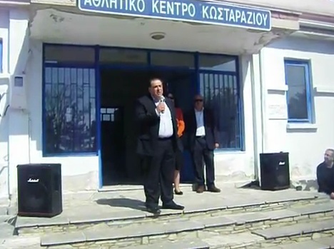 «Μιχάλη έχεις μήνυμα»