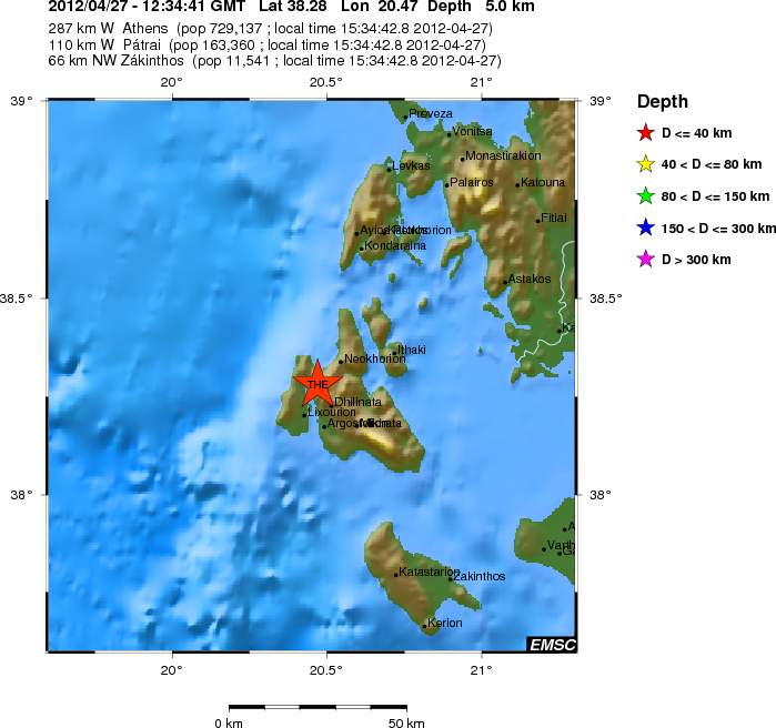 Σεισμός στα Επτάνησα