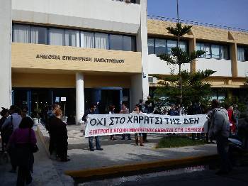 «Οχι άλλες διακοπές ρεύματος»